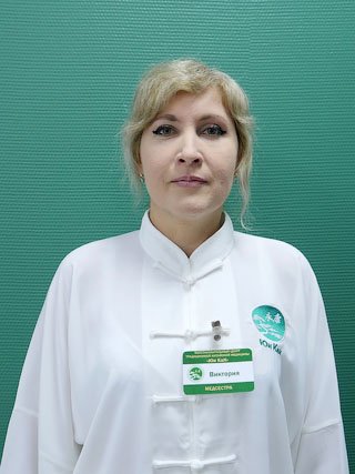 Стадникова Виктория Анатольевна